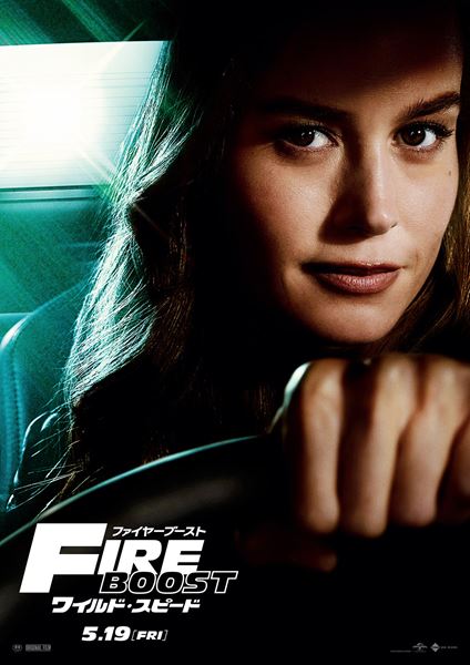 (C)UNIVERSAL STUDIOS