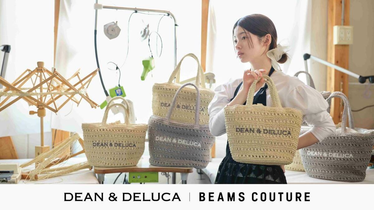 DEAN &DELUCA クロッシェバスケットバッグ　M DEAN & DELUCA × BEAMS COUTURE〉 手仕事の温もりと実用性を備え