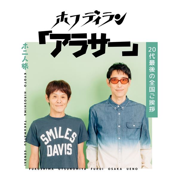 【美品】　Roland ローランド CR-8000 細野晴臣 忌野清志郎 image.jpg