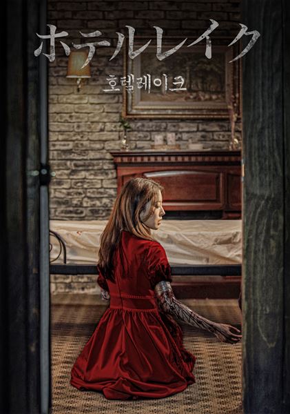 (C)2020 SMILE ENT & ISU VENTURE CAPITAL & ES PICTURES & INDIESTORY. All Rights Reserved.