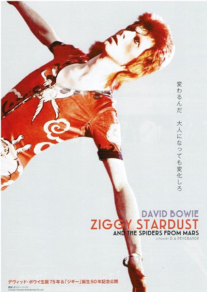 (C)Jones-Tintoretto Entertainment Co.,LLC