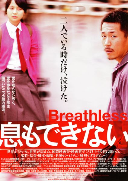 (C)2008 MOLE FILM ALL Rights Reserved