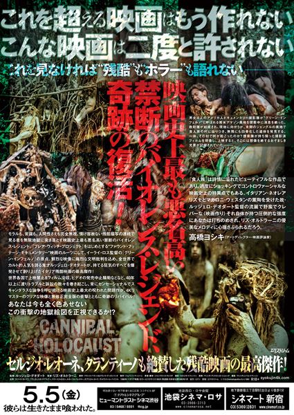 (C)F.D.Cinematografica S.r.l.1980