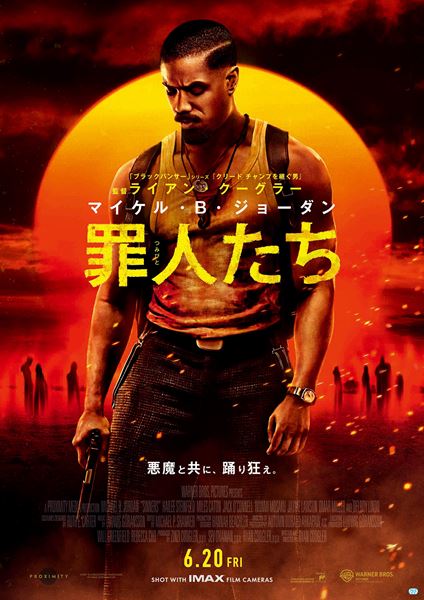 (C)2025 Warner Bros. Ent. All Rights Reserved. IMAX(R) is a registered trademark of IMAX Corporation. Dolby Cinema(R) is a registered trademark of Dolby Laboratories