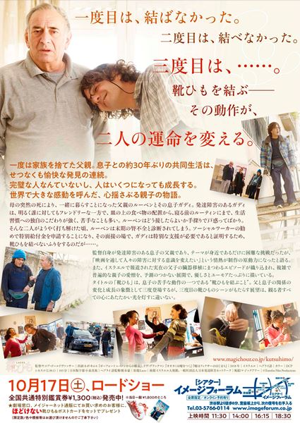 (C)Transfax Film Productions