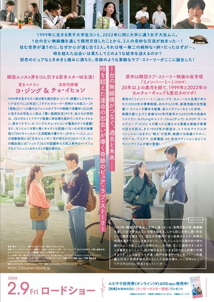 (C)2022 GOGOSTUDIO INC. ALL RIGHTS RESERVED