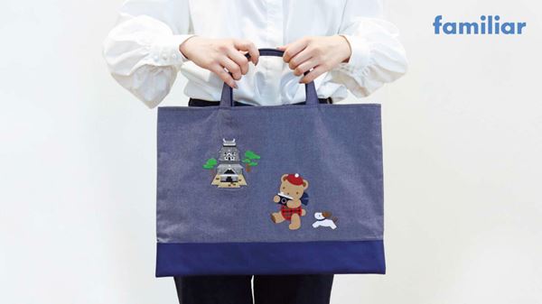 新品未使用 ♡ファミリア♡ デニムバッグ レッド 手刺繍 ファミリア「ふるさと納税限定バッグ」が特別デザインでかわい