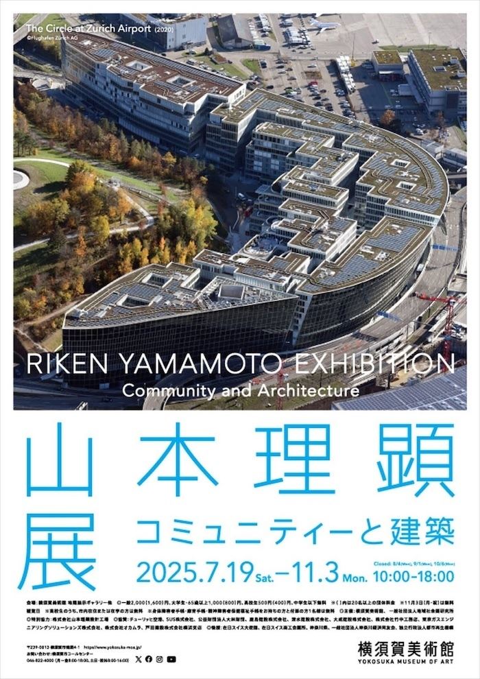 KNZWARCH　山本理顕 コミュニティと建築 Amazon.co.jp: 山本理顕 コミュニティーと建築 : 山本 理顕: 本