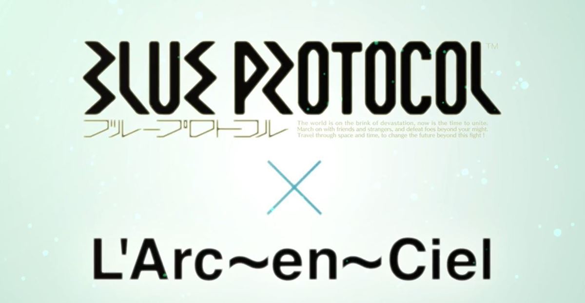 『BLUE PROTOCOL』オープニングムービー 30秒Ver. サムネイル画像 (C)BANDAI NAMCO Online Inc. (C)BANDAI NAMCO Studios Inc.