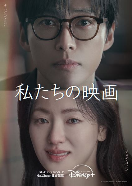 (C)2025 SBS & Studio S. All rights reserved.