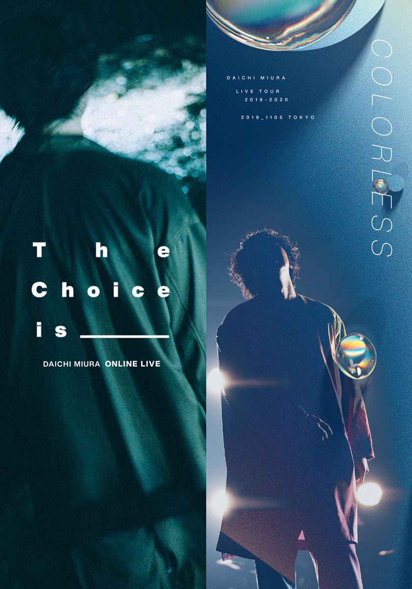 三浦大知『DAICHI MIURA LIVE　COLORLESS / The Choice is _____』ジャケット