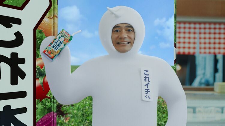 博多華丸「野菜一日これ一本」CM出演、愛を込めてパッケージのキャラに
