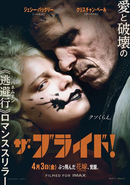 八月の濡れた砂の作品情報・あらすじ・キャスト - ぴあ映画