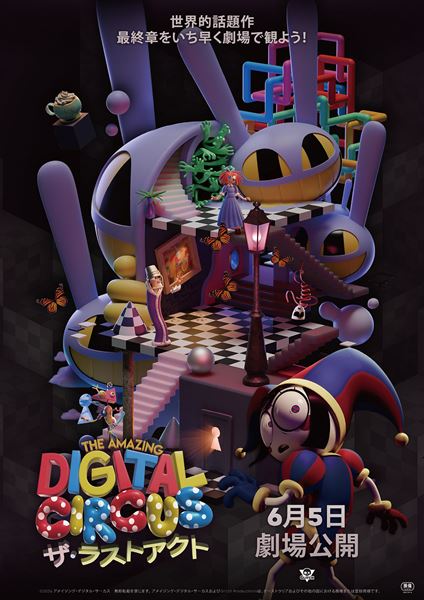 (C)2026 The Amazing Digital Circus. All rights reserved. The Amazing Digital Circus and Glitch Productions are trademarks or registered trademarks in Australia and/or other countries.