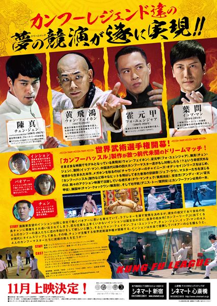 (C)Jiahuan（Shanghai）Pictures., Ltd