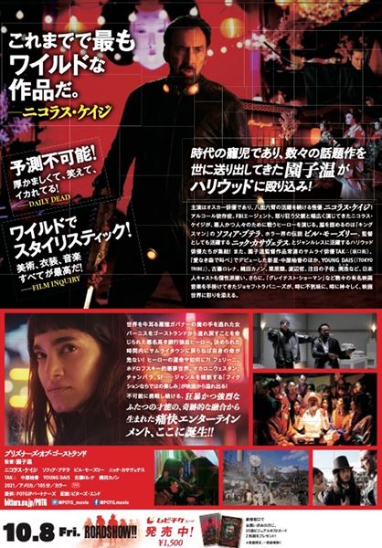 (C)2021 POGL SALES AND COLLECTIONS, LLC. ALL RIGHTS RESERVED.