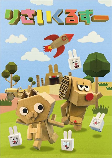 (C)2019東映まんがまつり製作委員会／(C)トロル・ポプラ社／おしりたんてい製作委員会／(C)鈴木サバ缶／小学館・爆釣団・テレビ東京／(C)松本ぷりっつ/主婦の友社／(C)coyote