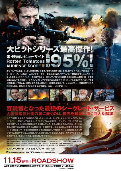 (C)2019 Fallen Productions, Inc.