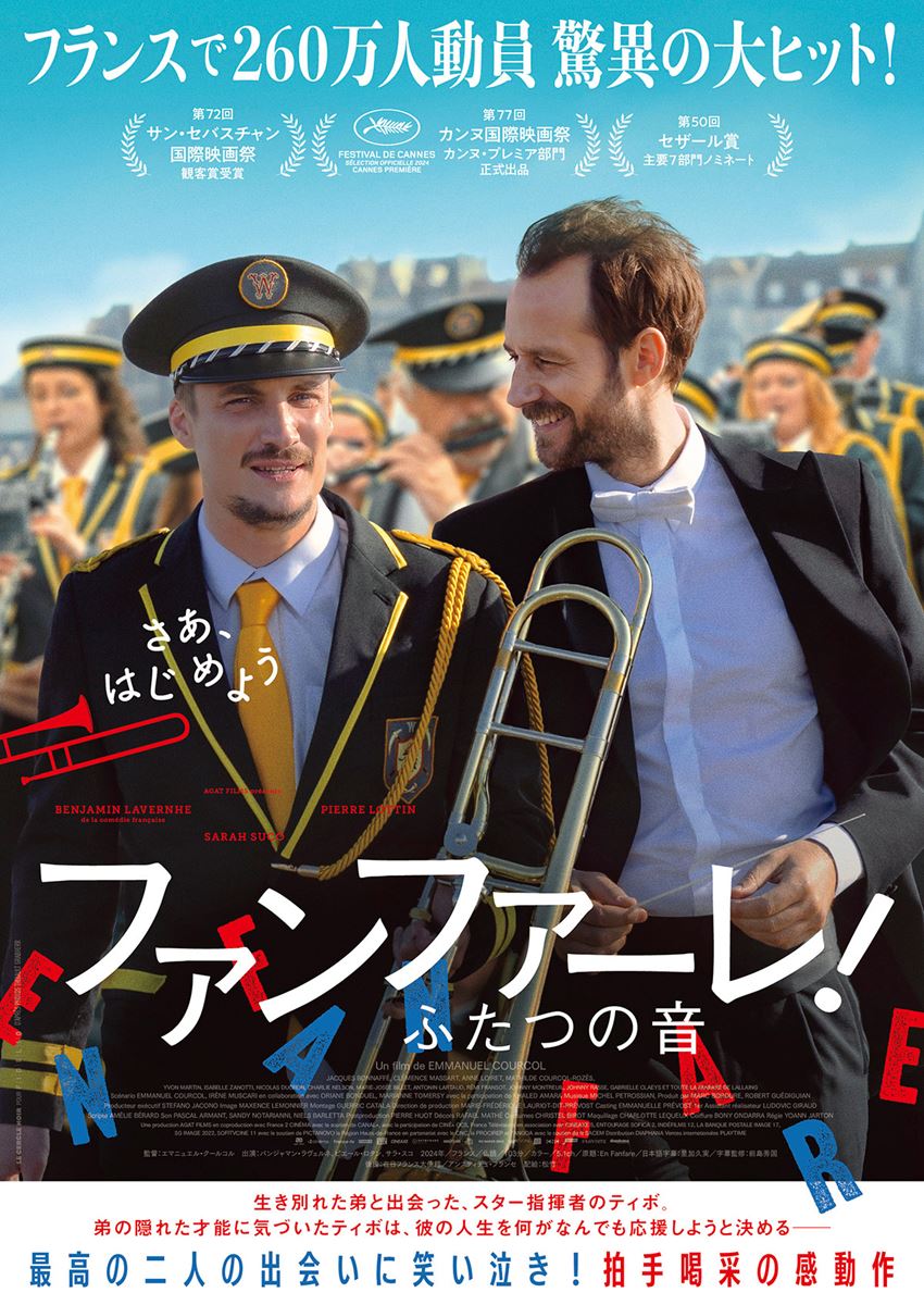 (C)2024 - AGAT Films & Cie - France 2 Cinema