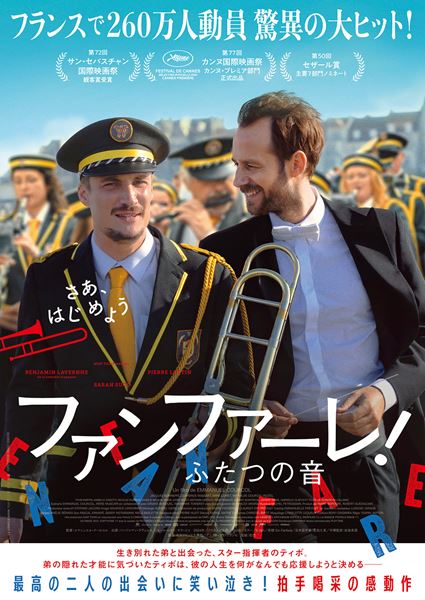 (C)2024 - AGAT Films & Cie - France 2 Cinema