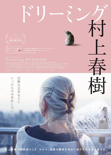 (C)Final Cut for Real