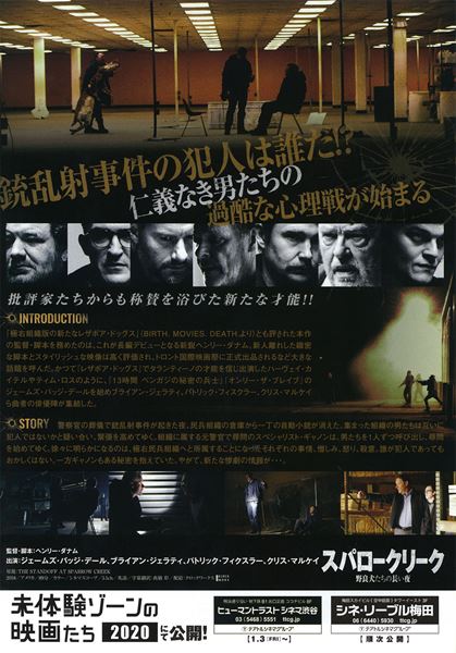 (C)2018 CINESTATE MILITIA, LLC. ALL RIGHTS RESERVED