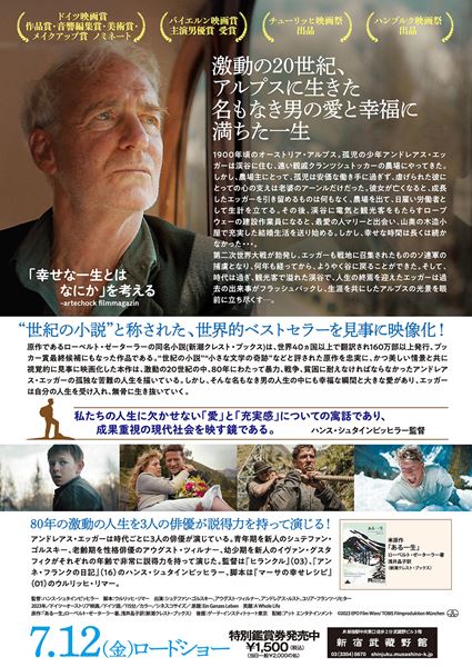 (C)2023 EPO Film Wien/ TOBIS Filmproduktion Munchen