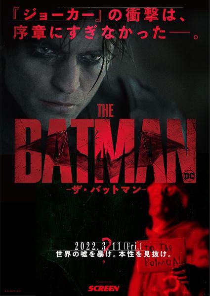 (C)2020 Warner Bros. Entertainment Inc. All Rights Reserved.