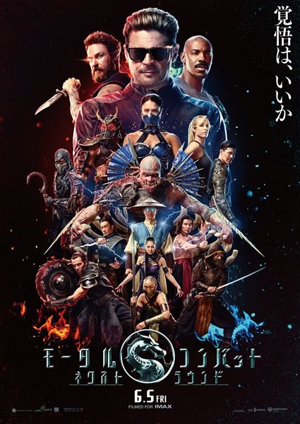 小池匠監督特集》」の映画館(上映館) - ぴあ映画
