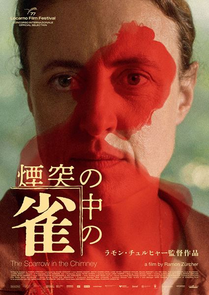 (C)2024 Zurcher Film / SRF / SRG SSR