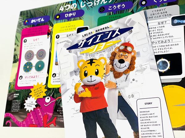 /shared/materials/10482225-13b7-41eb-a024-8272232e3f07/thumbnail