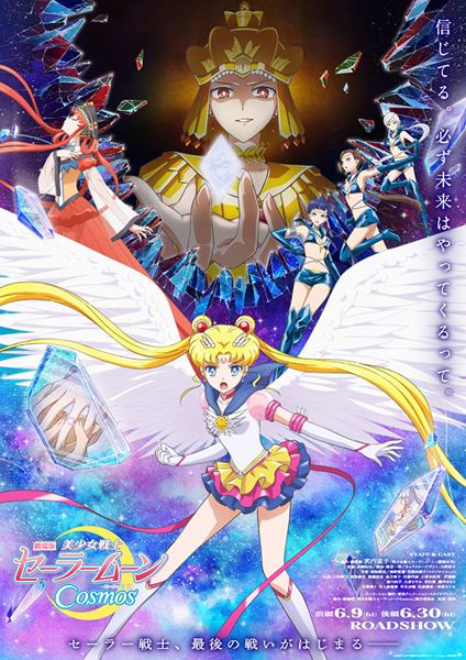 セーラームーン原画集 vol.4 91y1MhtJbBL._UF350,350_QL80_.jpg