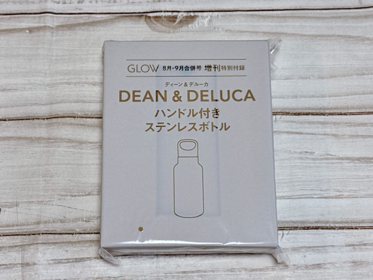 付録レビュー】ショップ級の高級感！ DEAN & DELUCAの高見えステンレス 
