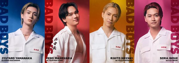 INI - 映画チラシ BOYS 映画 BADBOYS バッドボーイズ 池崎理人 ini う 2620163771.jpg?1751093770