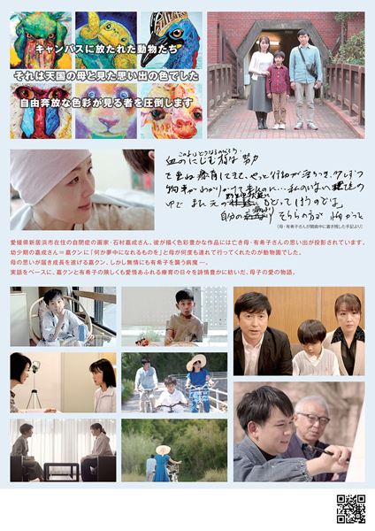 (C) 2024 RSK 山陽放送株式会社