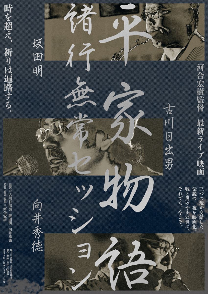(C)株式会社K3企画