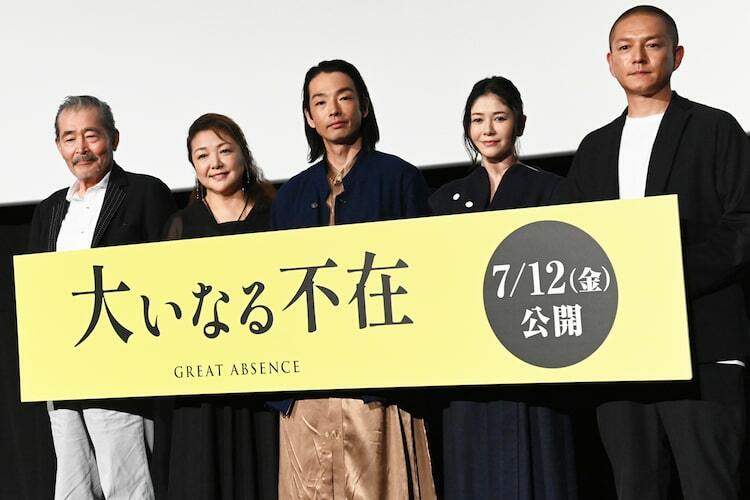 森山未來と藤竜也を対峙させてみたい、「大いなる不在」近浦啓がキャスティング語る - ぴあ映画