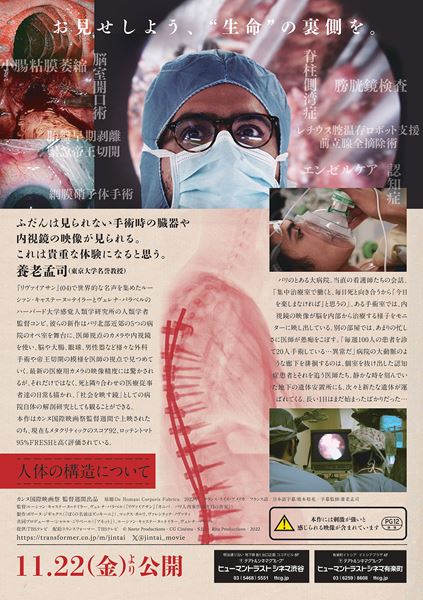 (C)Norte Productions - CG Cinema - S.E.L - Rita Productions - 2022