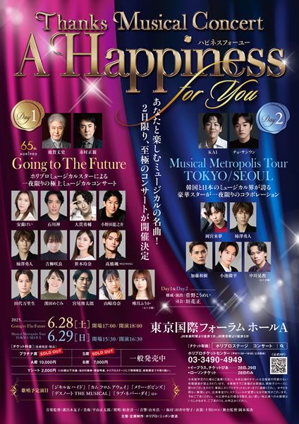 安室奈美恵、三浦大知……Nao'ymtがR＆Bの土壌に起こした革命とJ