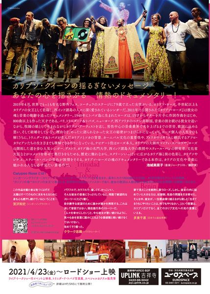 (C)Maturity Music / Dynamo Productions / T TFC