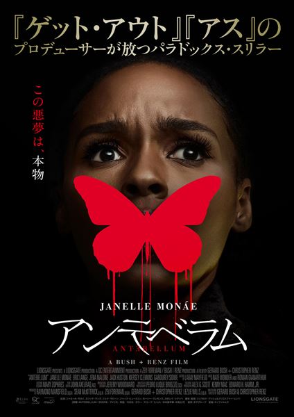 (C)2020 Lions Gate Entertainment Inc. All Rights Reserved.