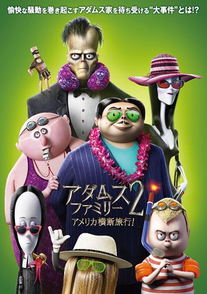 (C)2021 Metro-Goldwyn-Mayer Pictures Inc. All rights reserved.