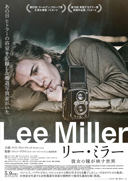 (C)BROUHAHA LEE LIMITED 2023