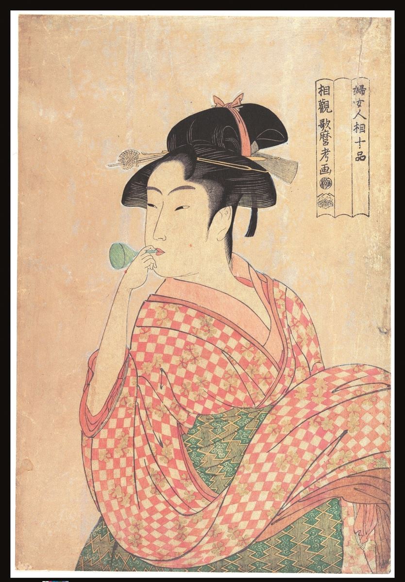 喜多川歌麿「婦女人相十品　ポペンを吹く娘」江戸時代/寛政４－５年（１７９２－３）頃、大判錦絵 メトロポリタン美術館蔵　展示期間：2020年4月21日（火）～5月10日（日） Image copyright （c）The Metropolitan Museum of Art / Image source: Art Resource, NY