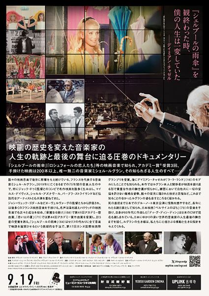 (C)-MACT PRODUCTIONS-LE SOUS-MARIN PRODUCTIONS-INA-PANTHEON FILM-2024