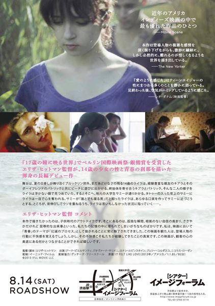 (C)2013 IFLL MOVIE LLC