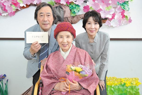 (C)2013「くじけないで」製作委員会