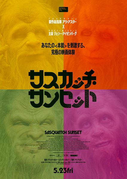 Copyright 2023 Cos Mor IV, LLC. All rights reserved