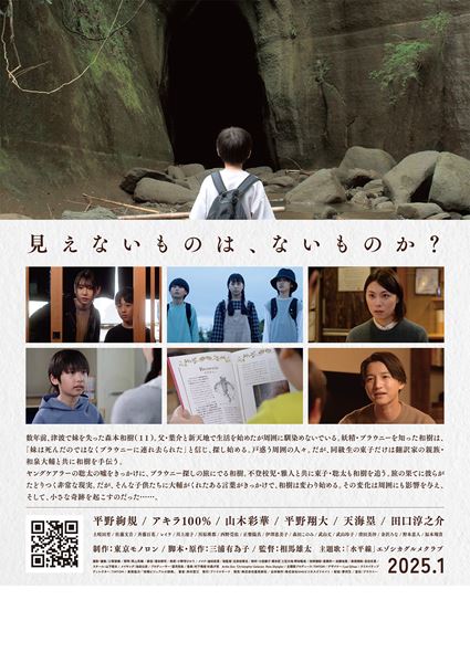 (C)僕のなかのブラウニー