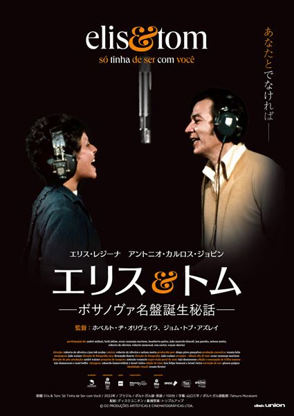 (C)O2 PRODU C O ES ART I STICAS E CINEMATOGR A FICAS LTDA